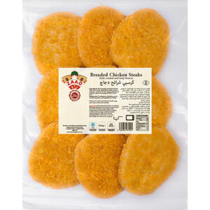 Zaad Chicken Steak PM £2.99